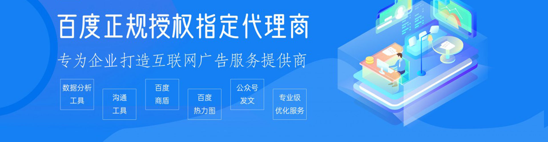 珲春搜索开户返点
